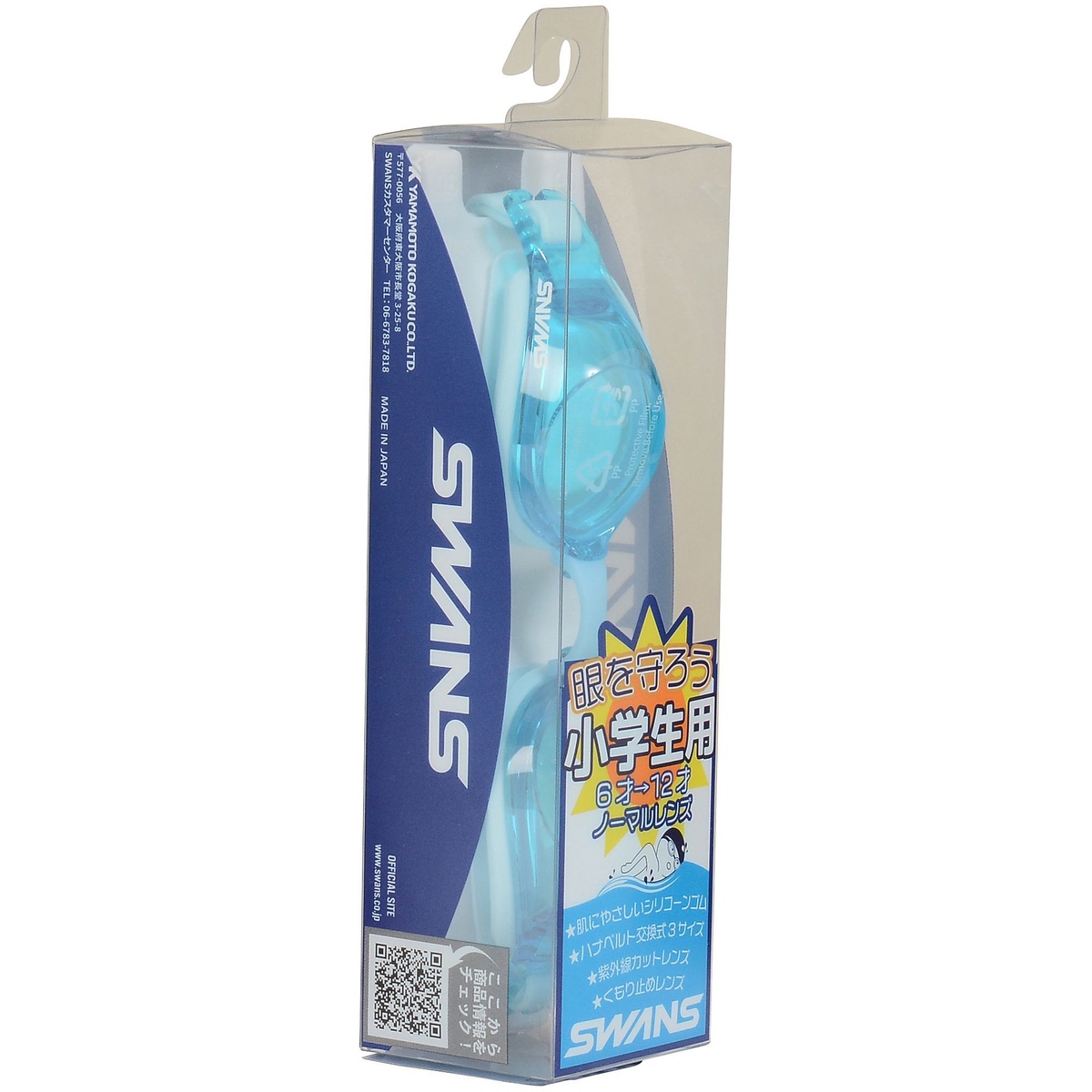 ジュニアゴーグル　(対象年齢:6～12歳　肌にやさしいシリコーンクッション＆ベルト)