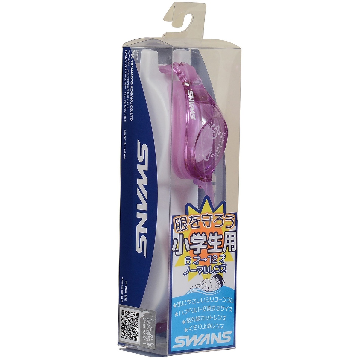 ジュニアゴーグル　(対象年齢:6～12歳　肌にやさしいシリコーンクッション＆ベルト)