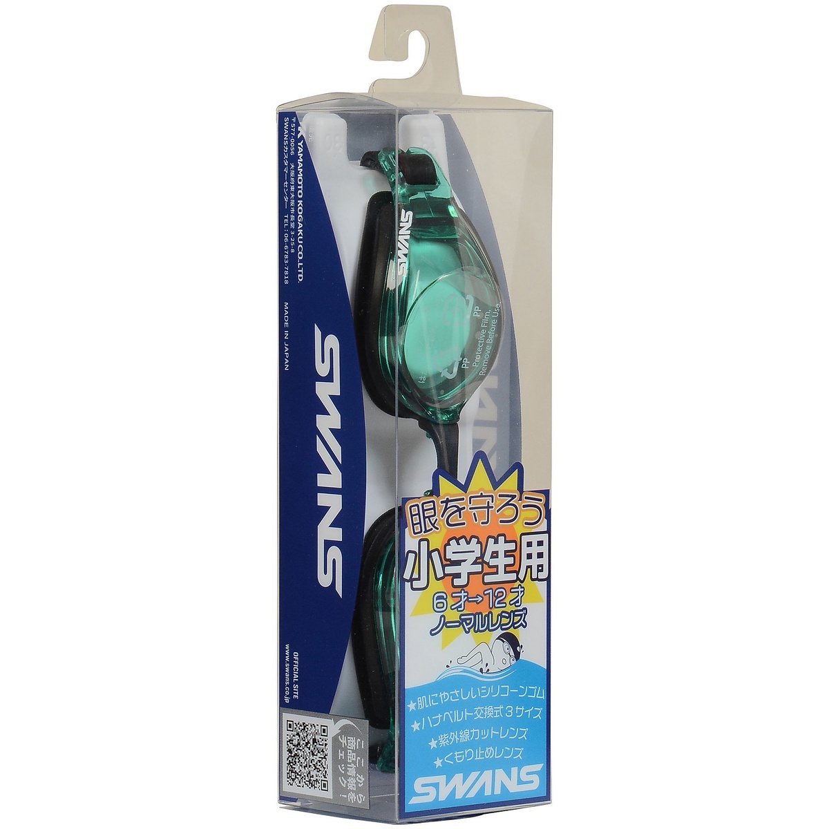 ジュニアゴーグル　(対象年齢:6～12歳　肌にやさしいシリコーンクッション＆ベルト)