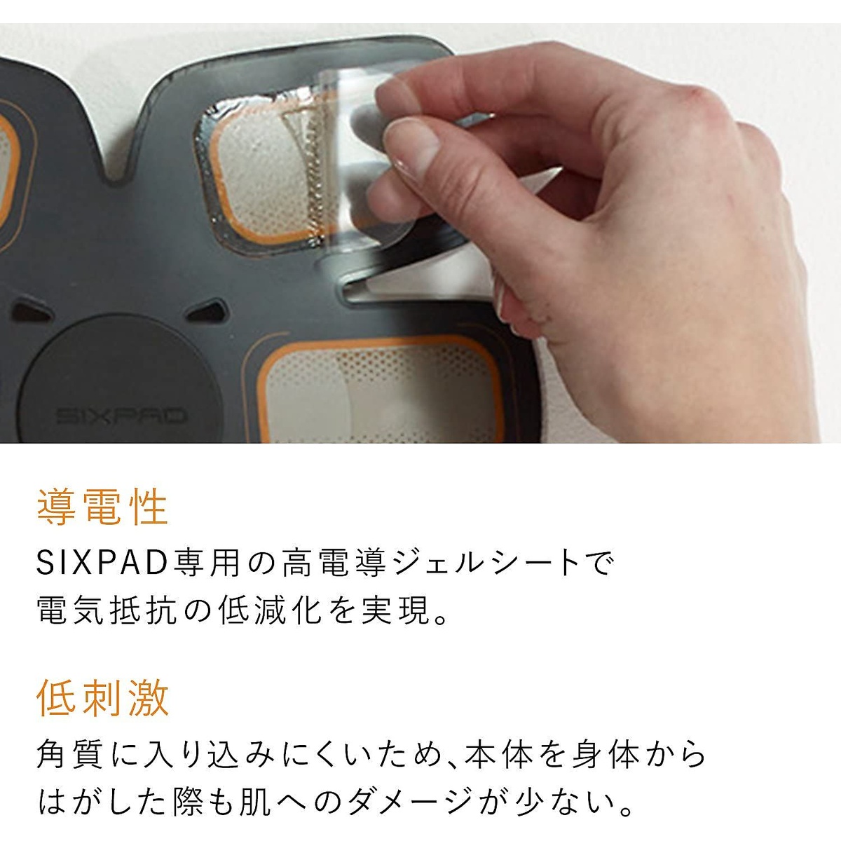 BODYFIT ARMBELT用 GEL SHEET