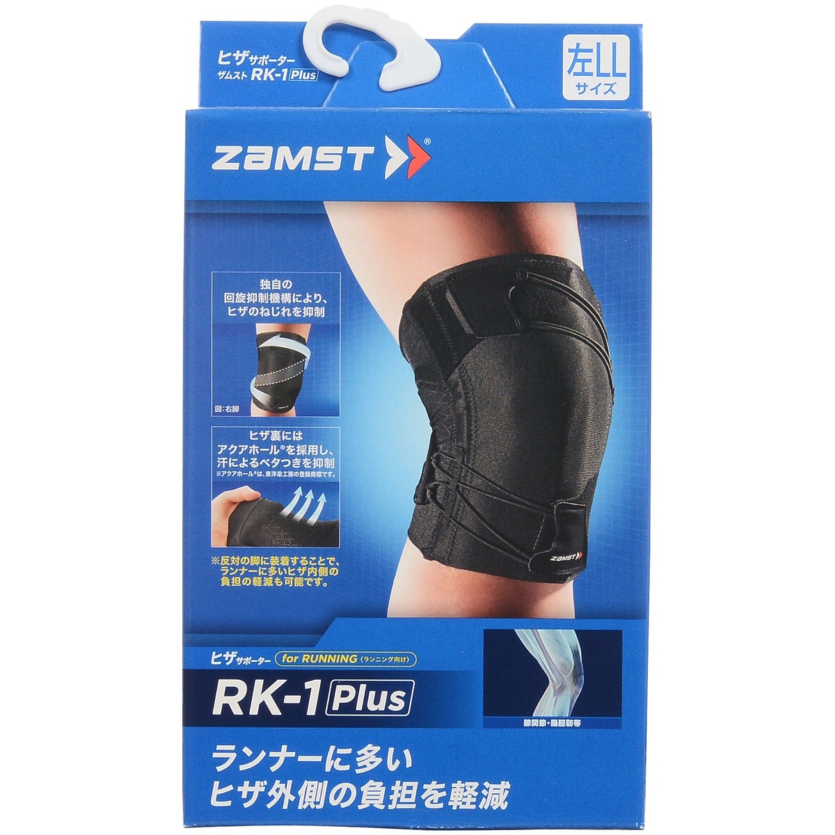 ZAMST RK-1 PLUS ヒザヒダリLL