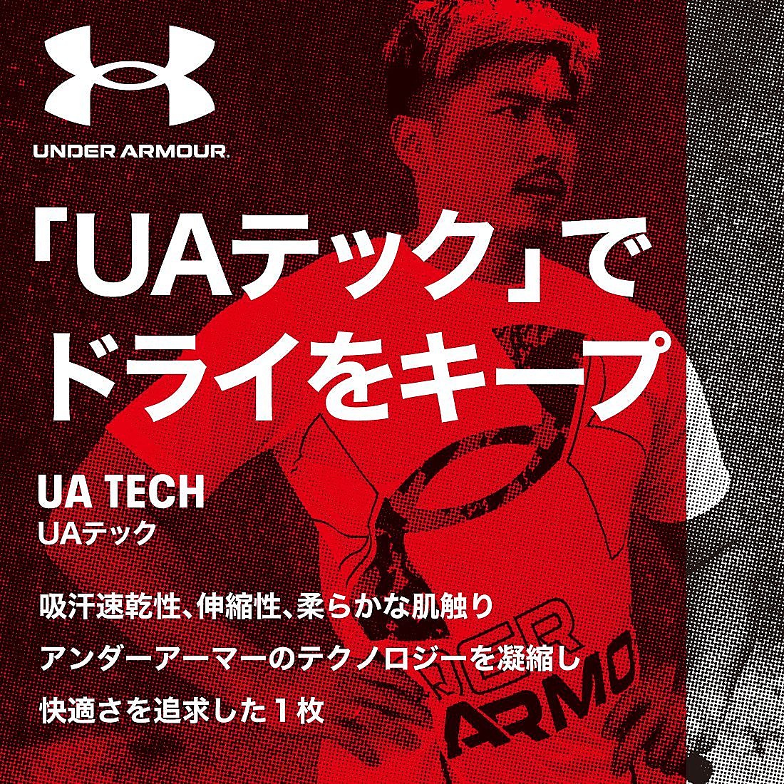 UA TECH SLEEVELESS SHIRT