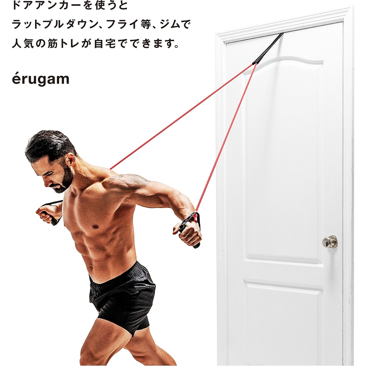 ドアチューブ ハード