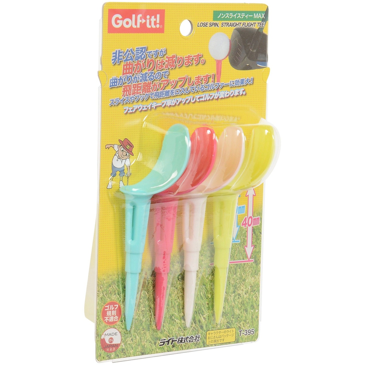 T-395 ノンスライスティーMAX 990アソート