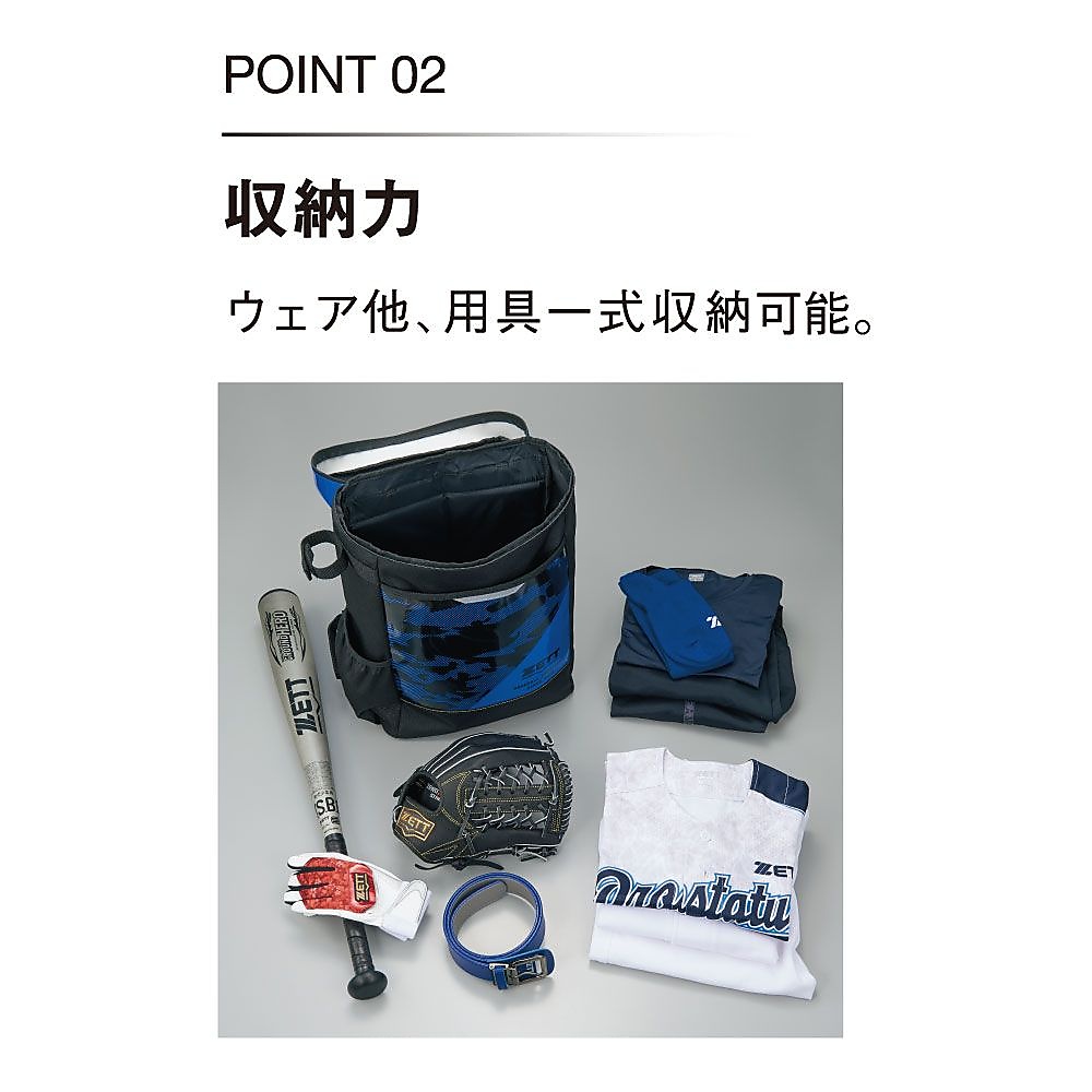 ショウネンヨウバッグ