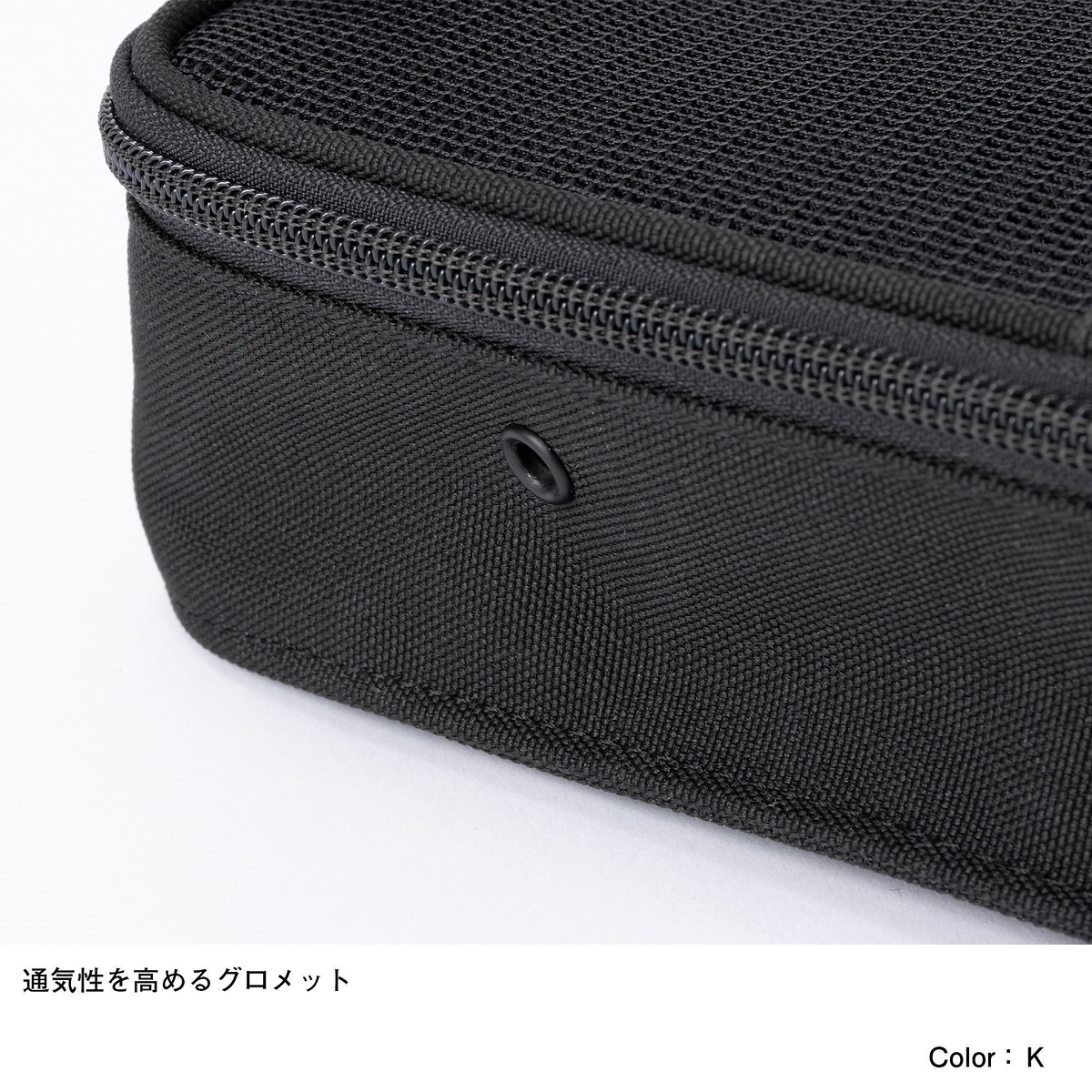 Fieludens(R) Cutlery Case M (フィルデンス カトラリーケースM)