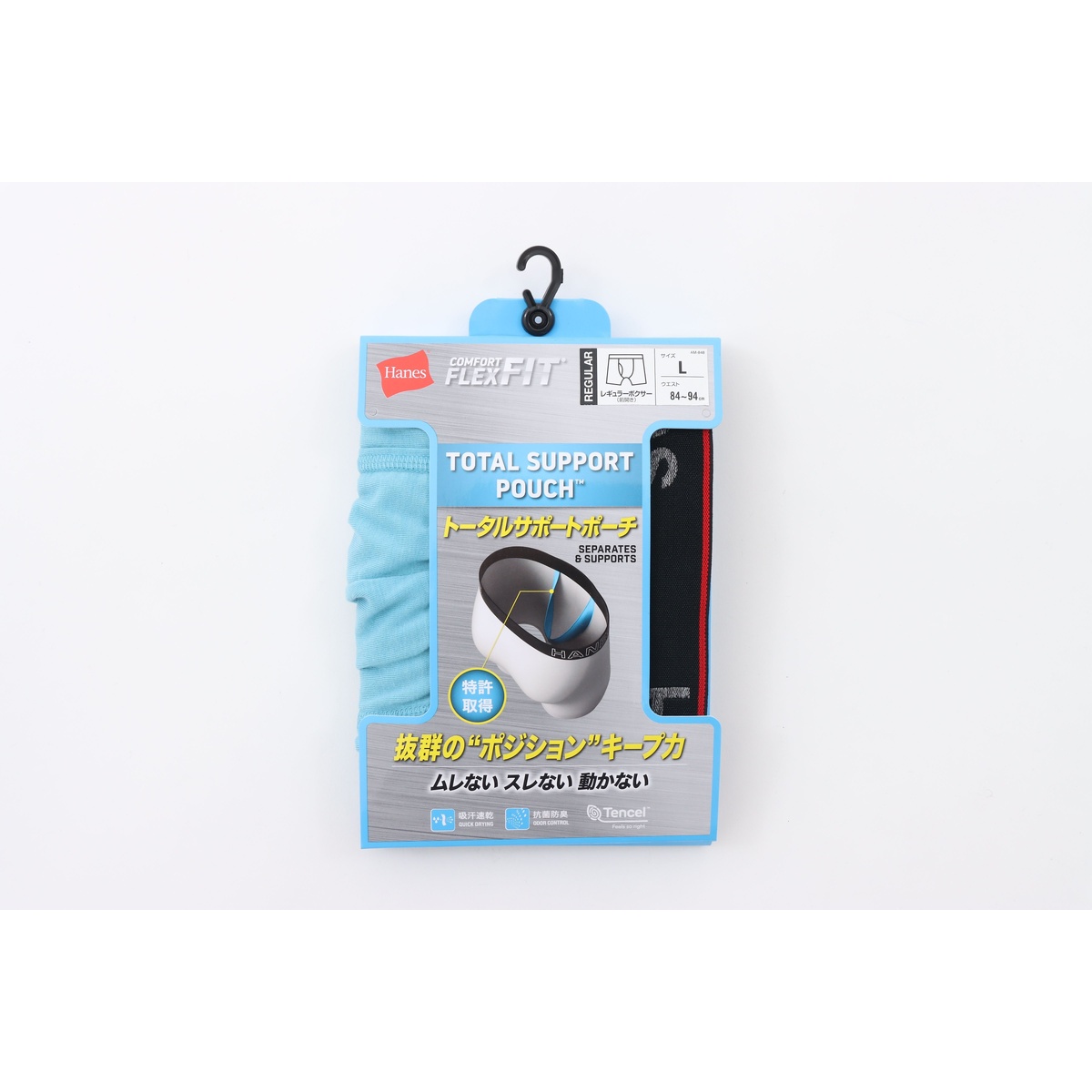 1Pトータルサポートポーチレギュラー丈