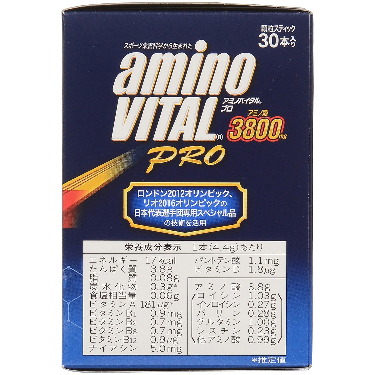 「アミノバイタル プロ」３０本入箱