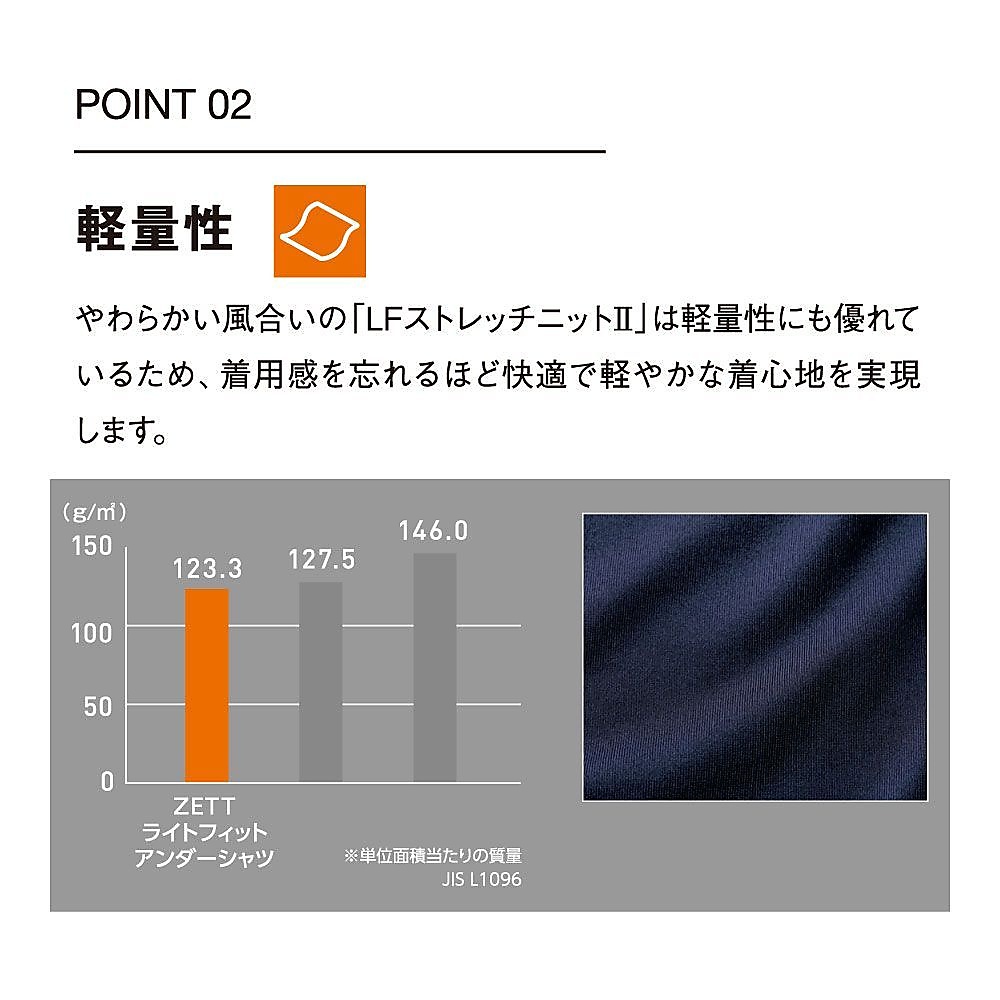 クルーネックハンソデアンダーシャツ     *