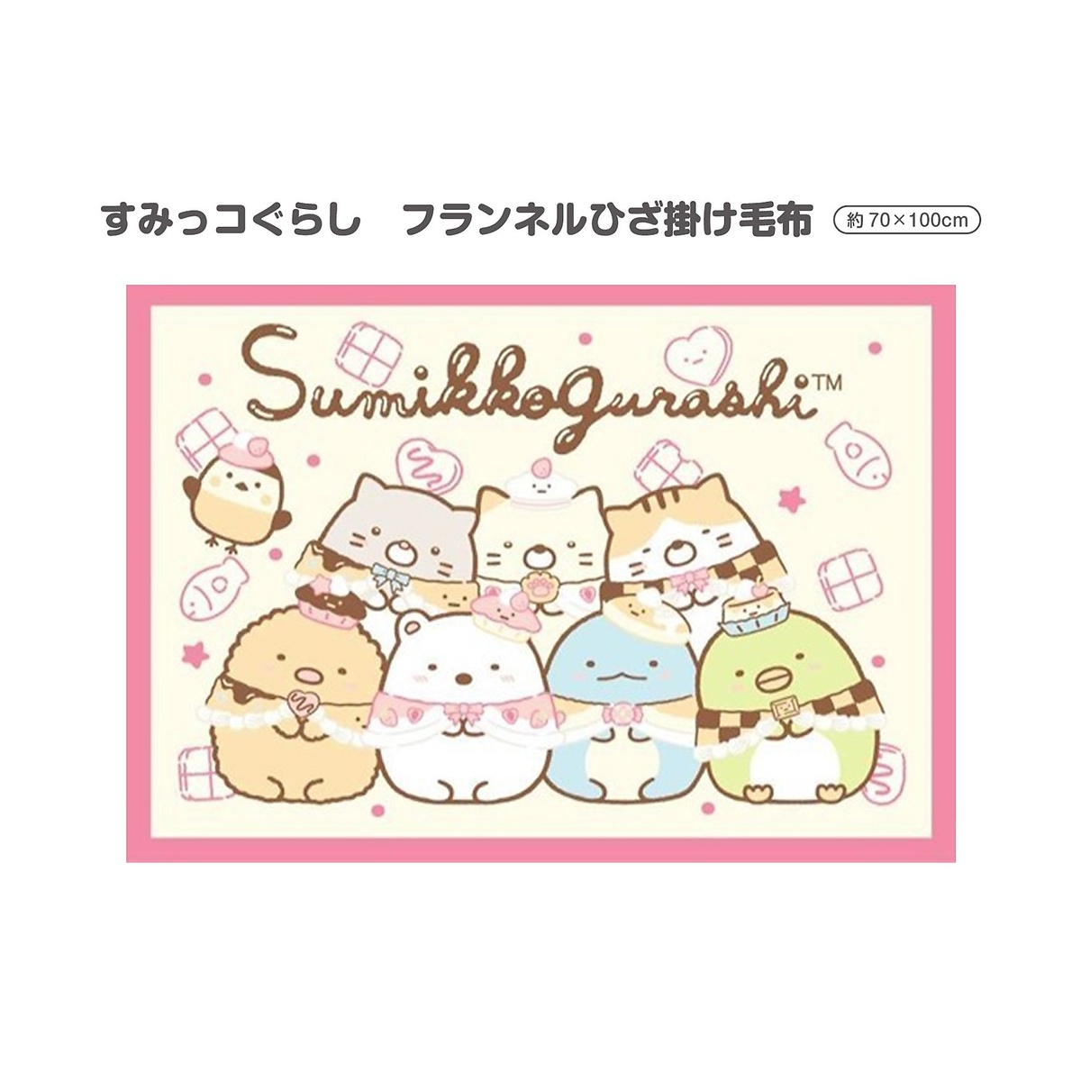 すみっコぐらし　お楽しみ袋セット