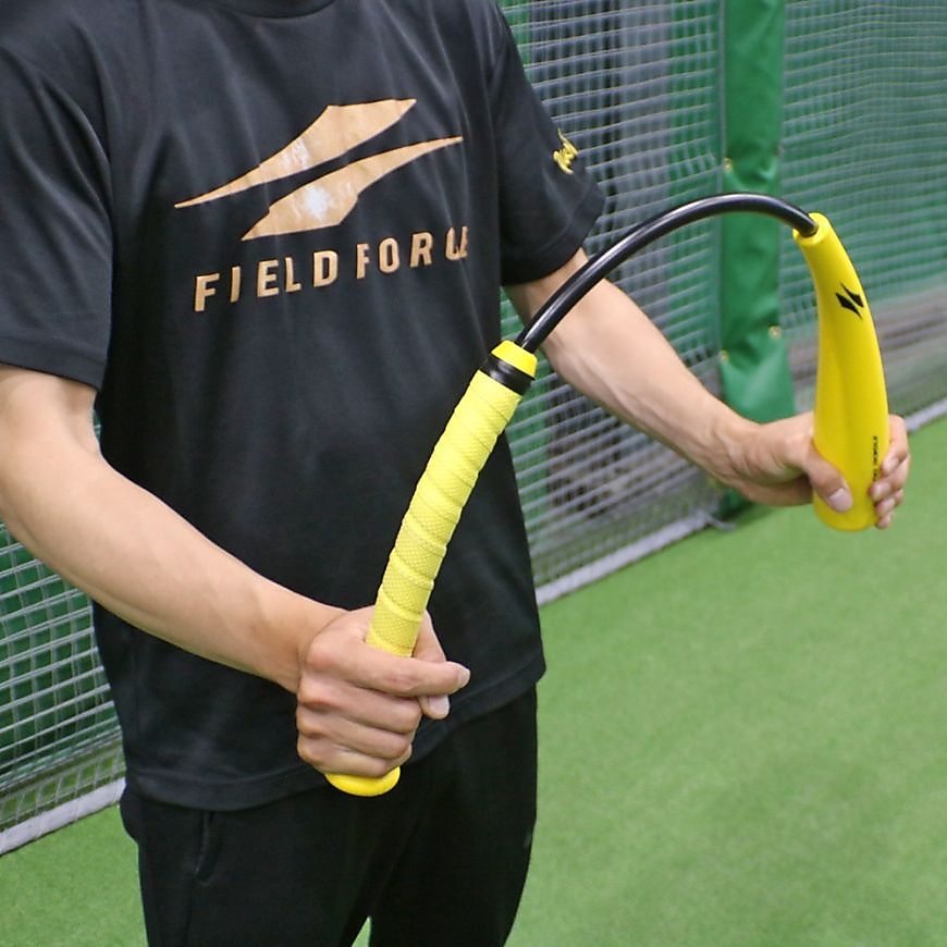 インサイドアウトバット