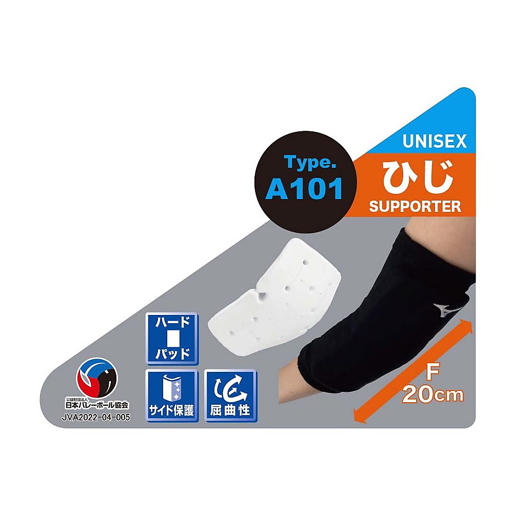 ヒジー(パッドアリ・ユニ)