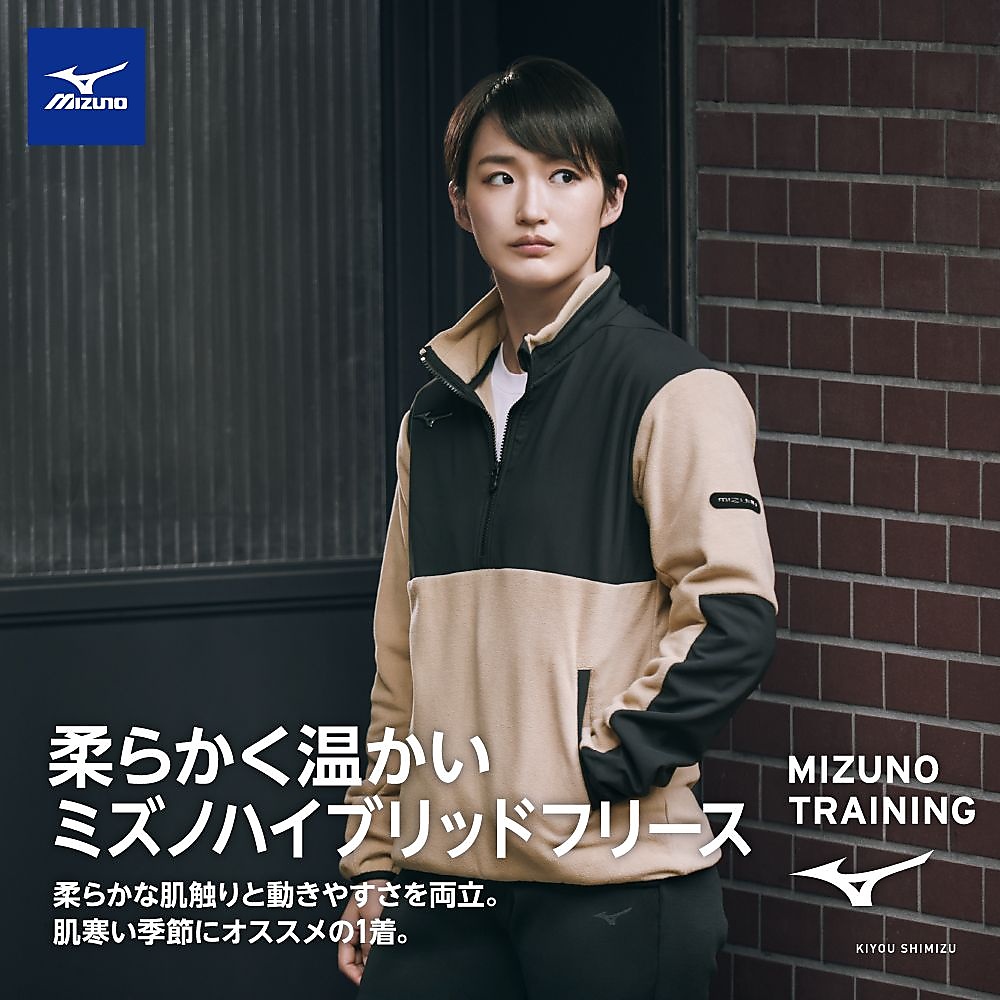 ハイブリッドフリースハーフジップ