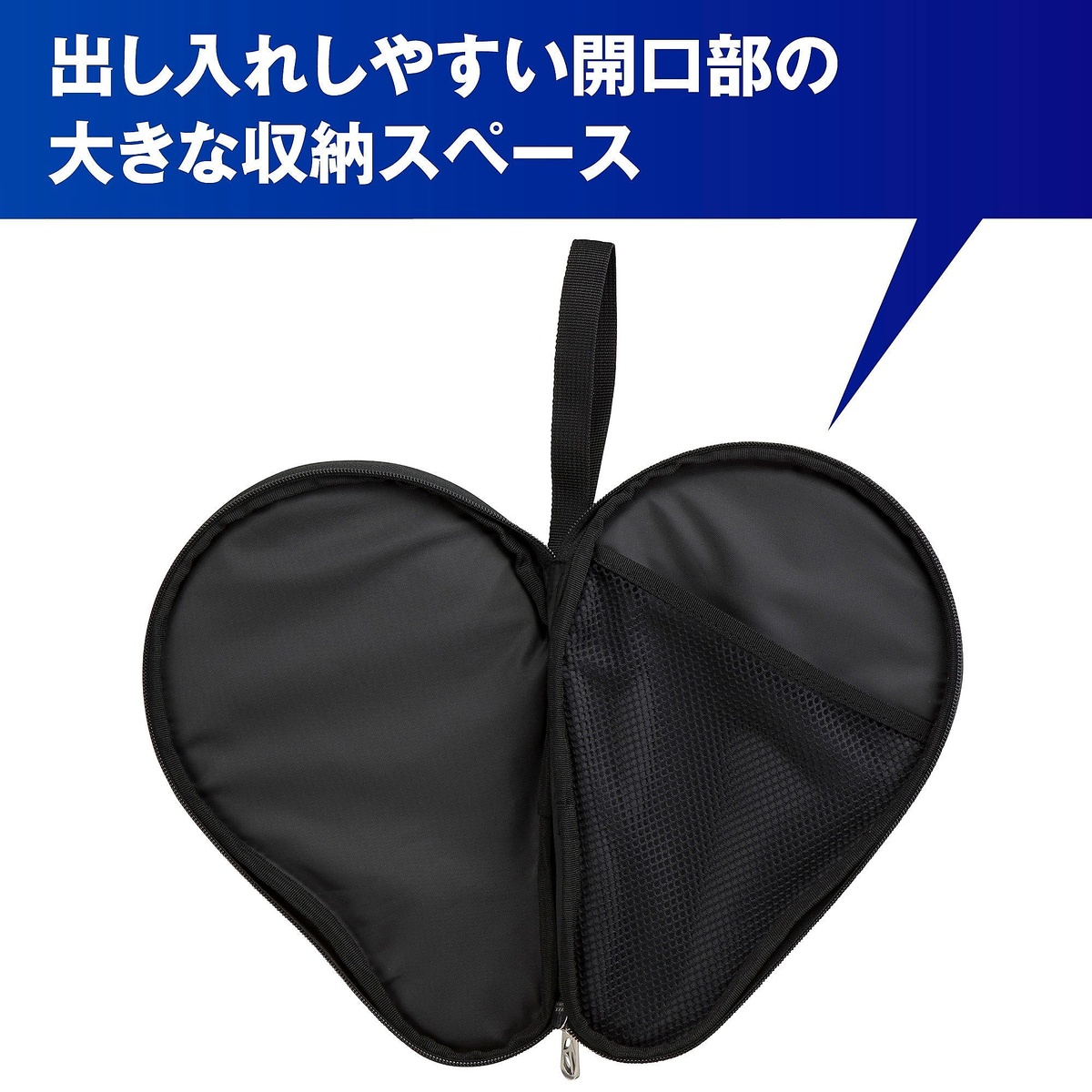 ソフトケース1本入れ