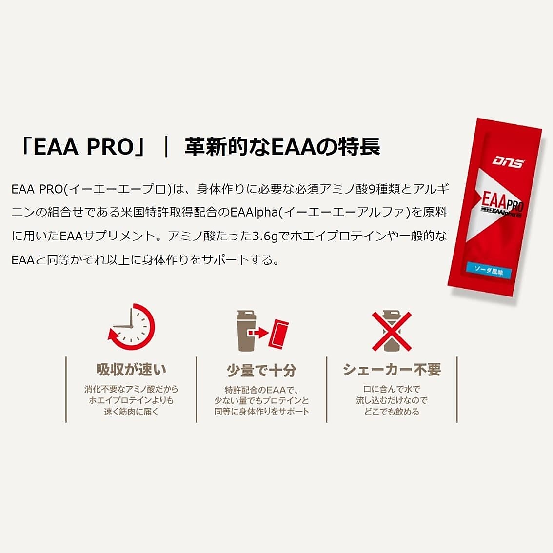 EAA PRO/レモン/5Gx30