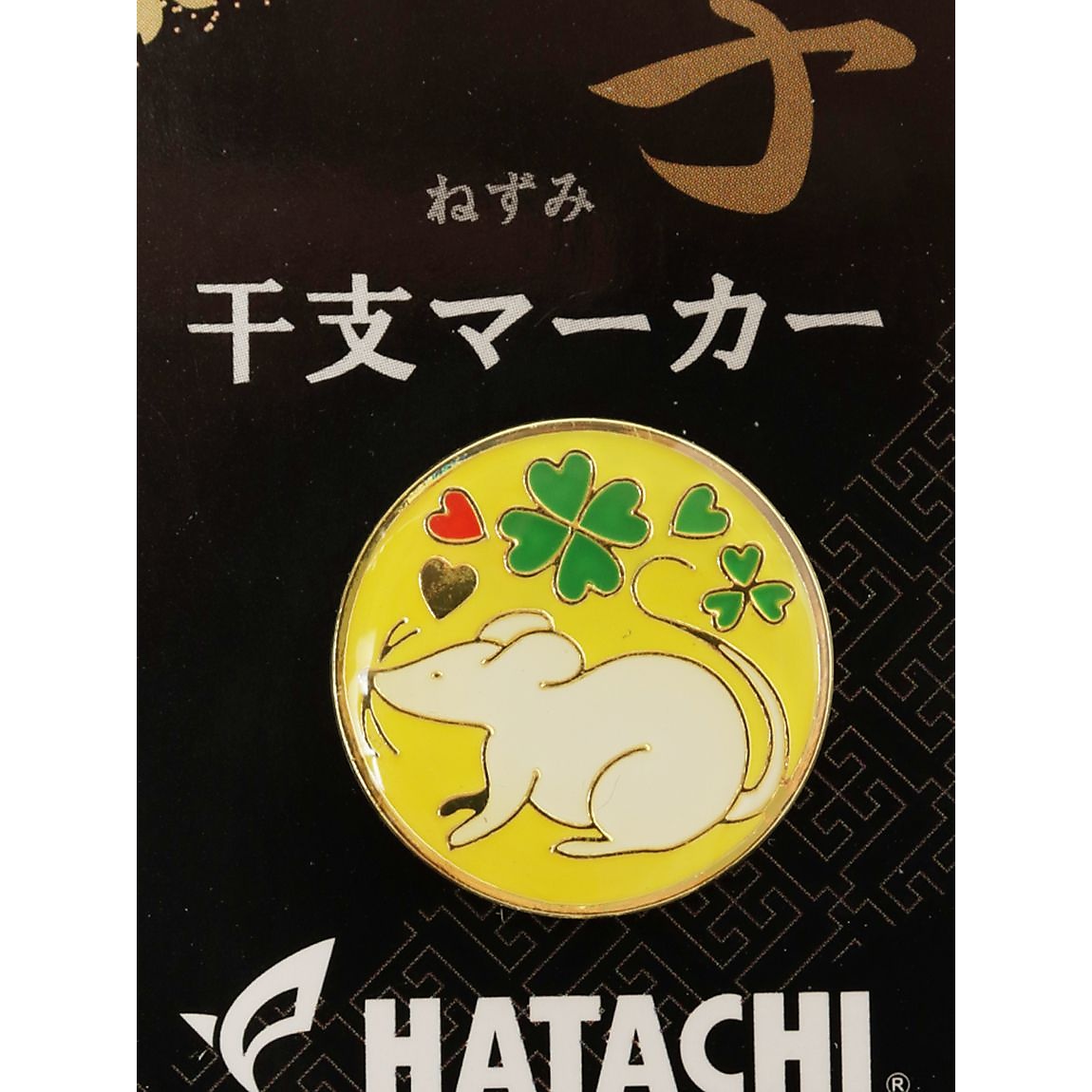 干支マーカー 午