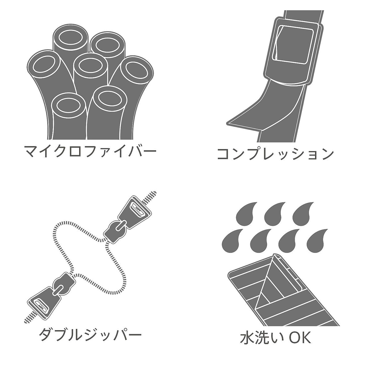 マミー型シュラフ