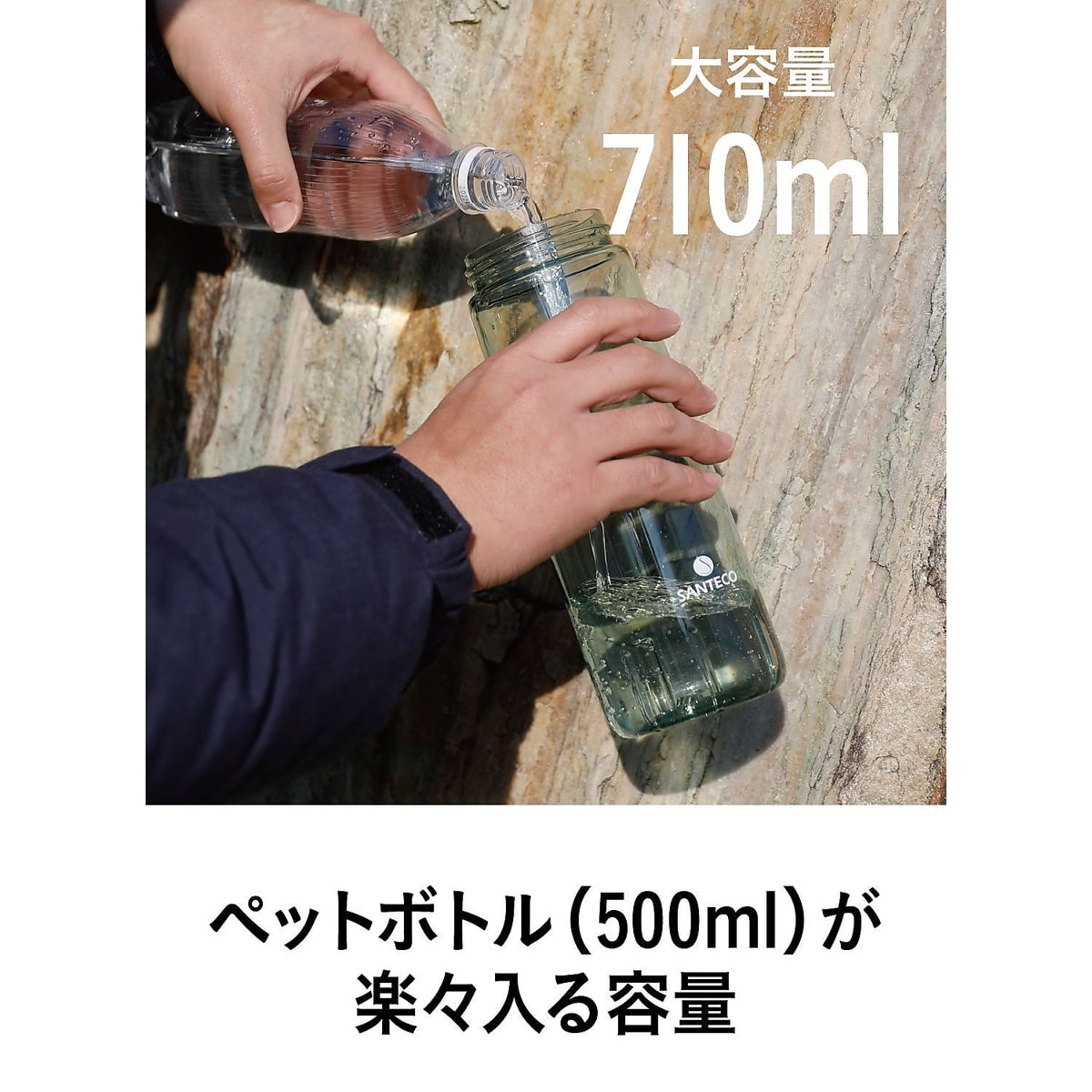 オーシャンビバレッジボトル 710抗菌　グレー