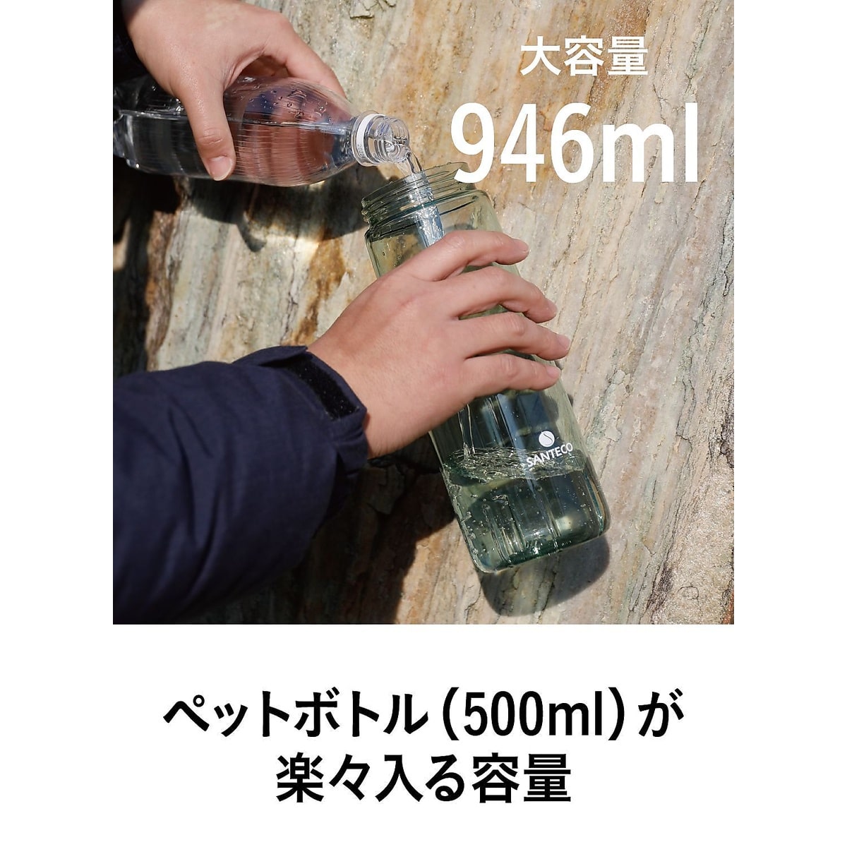 オーシャンビバレッジボトル 946抗菌　グレー