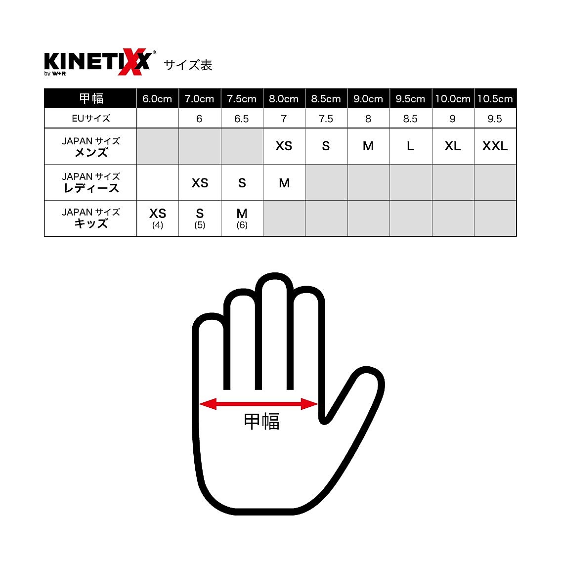 KINETIXX LEDRI ベリー/ブラック M