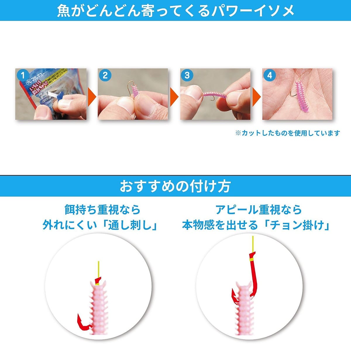 WOW GUII(ウォーギー)釣竿・疑似餌の入ったスノーケリングフィッシングセット