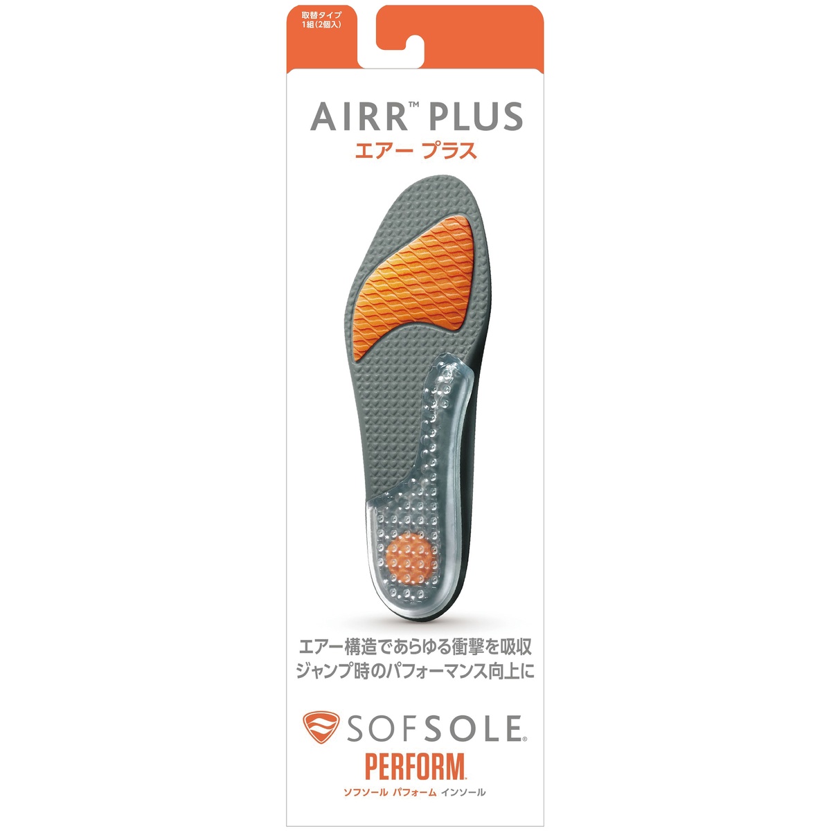 エアープラス　Mサイズ