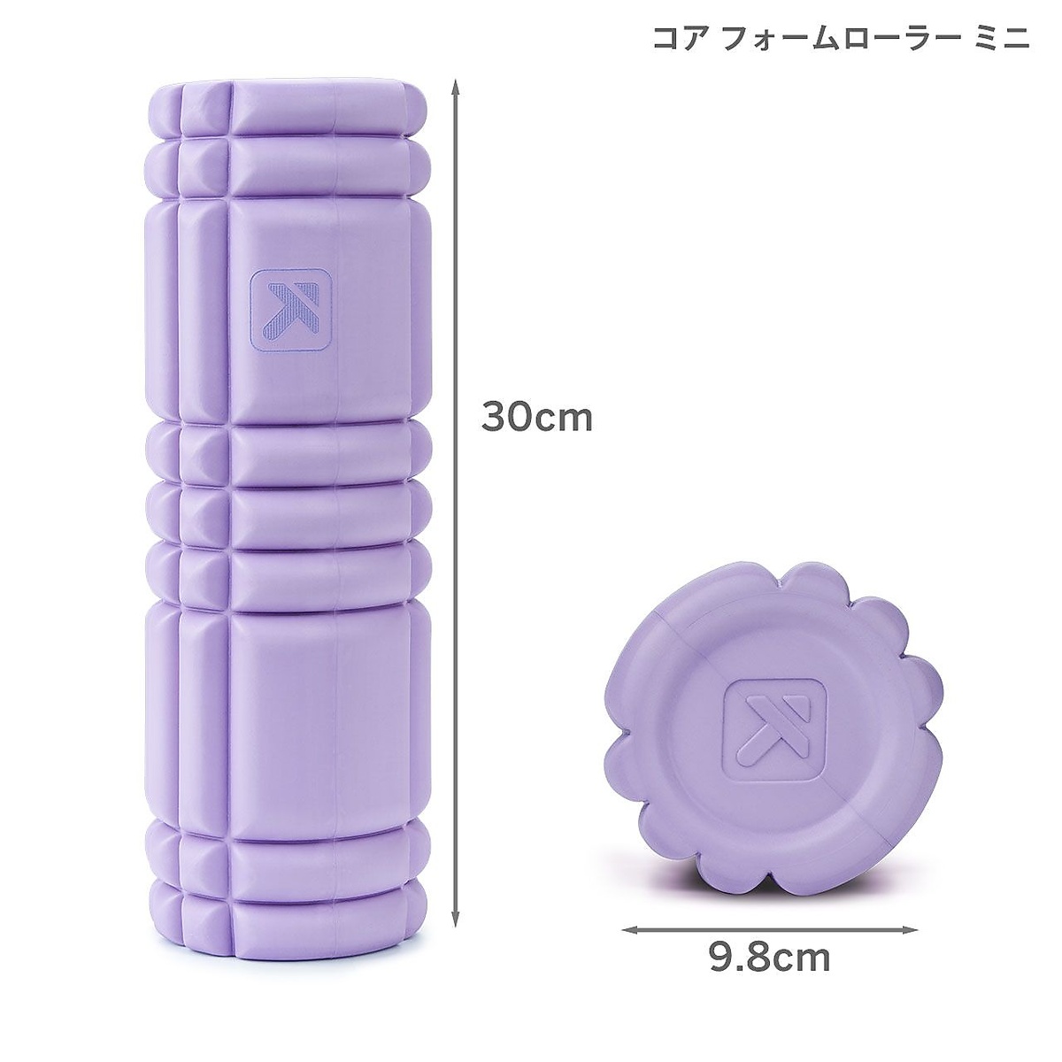 コアフォームローラーミニ　ラベンダー