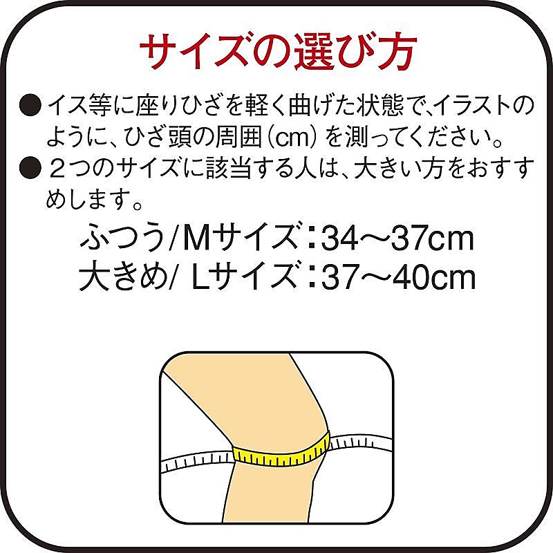 バンテリンコーワ高通気サポーター　ひざ専用ふつうサイズ　シルバーグレー