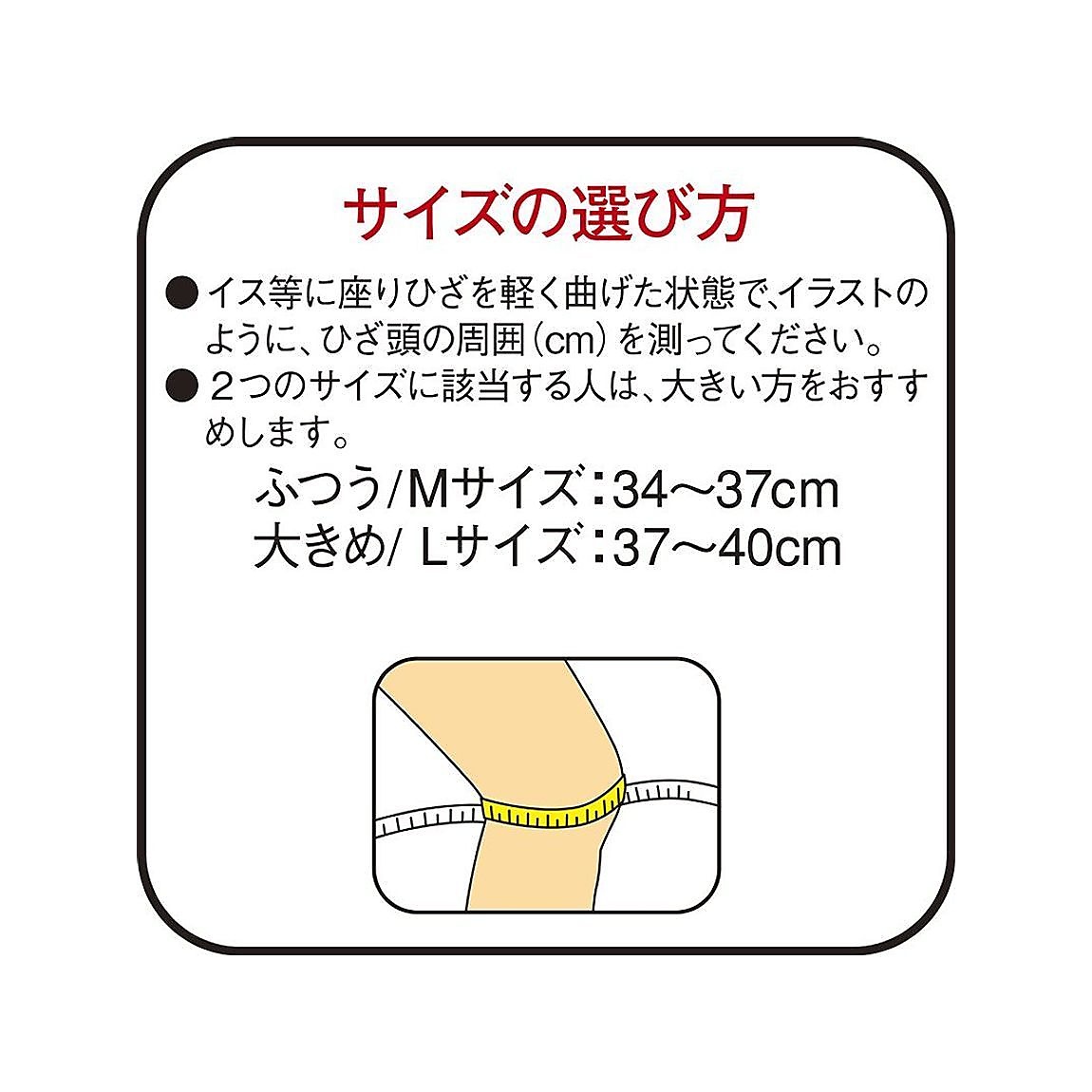 バンテリンコーワ高通気サポーター　ひざ専用大きめサイズ　シルバーグレー
