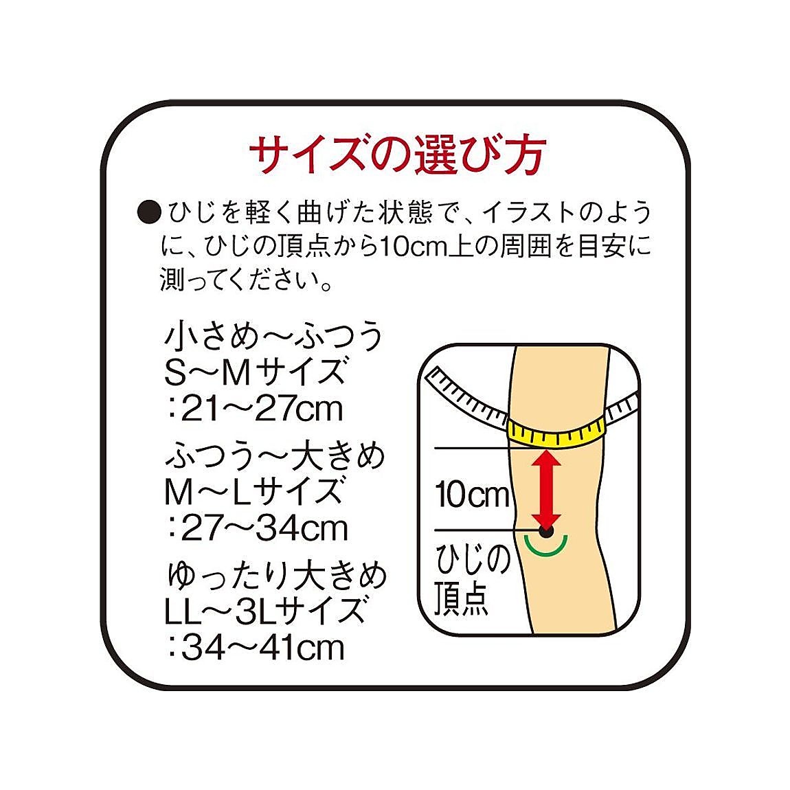 バンテリンコーワリカバリー　アームスリーブ　小さめ～ふつうサイズ　コスモブラック