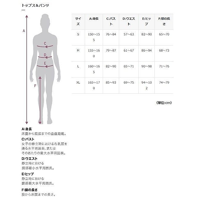 プリント　ジャージ