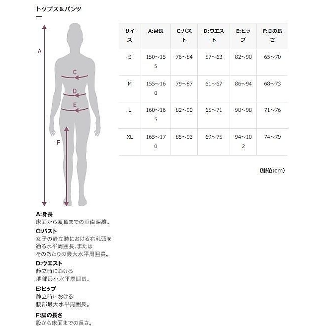 ウィンドブレーク メガ タイツ