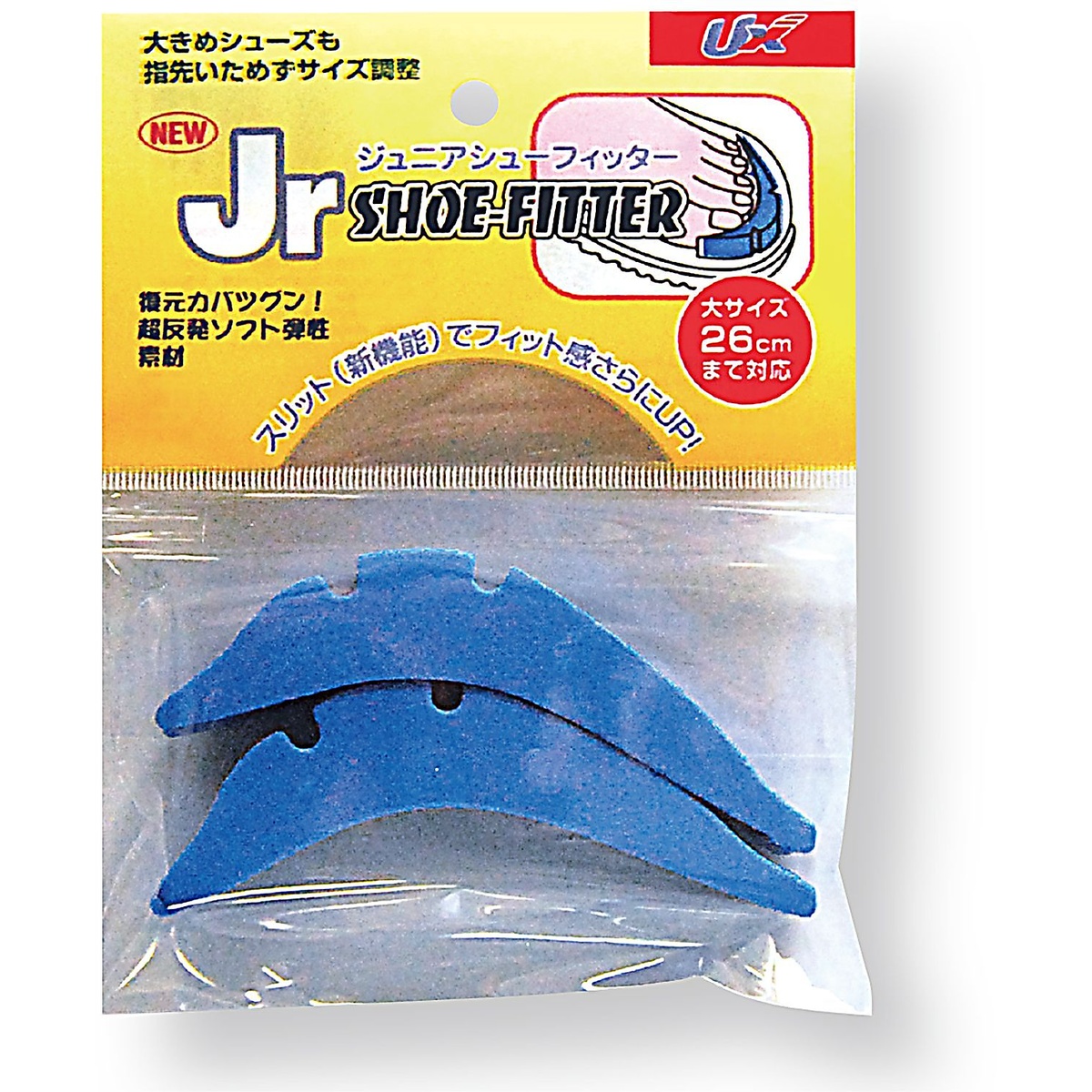 JR専用シューフィッター