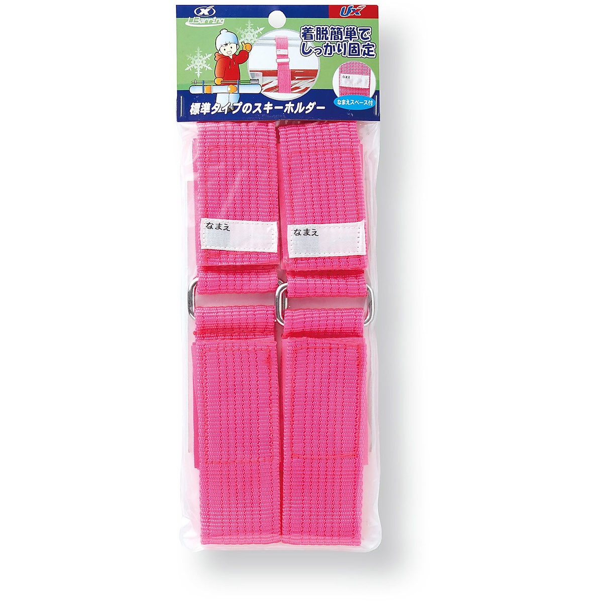 スキーホルダー・Ｄリング型