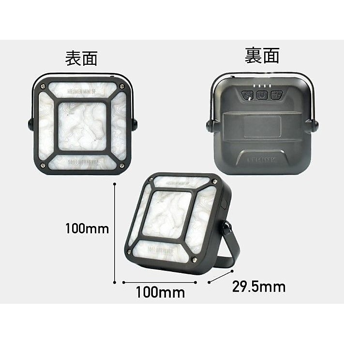 HILUMEN MINI 5F REMOTE CONTROL