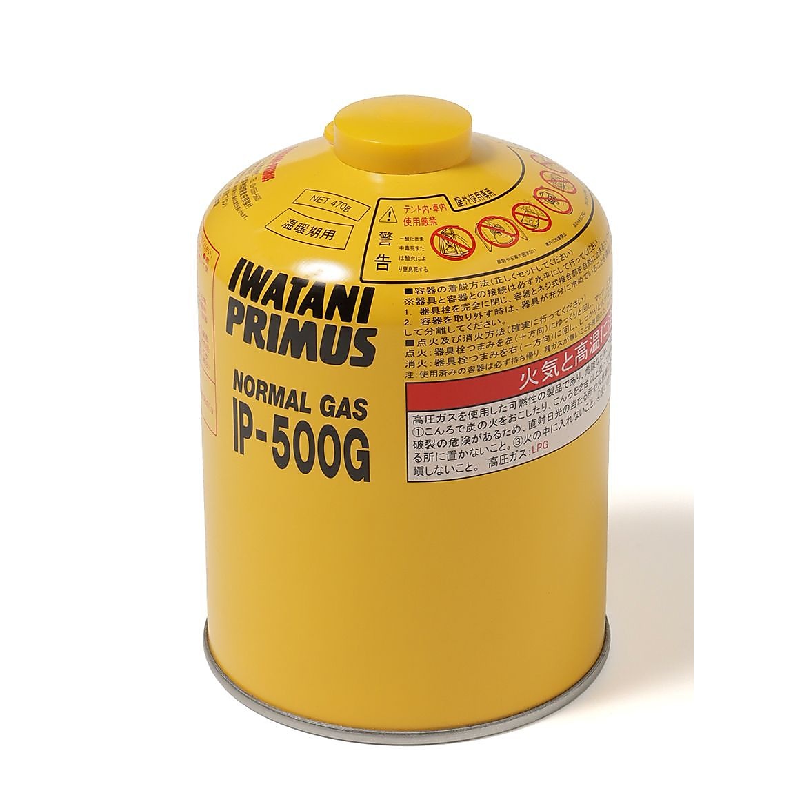 プリムス　ノーマルガス(大)