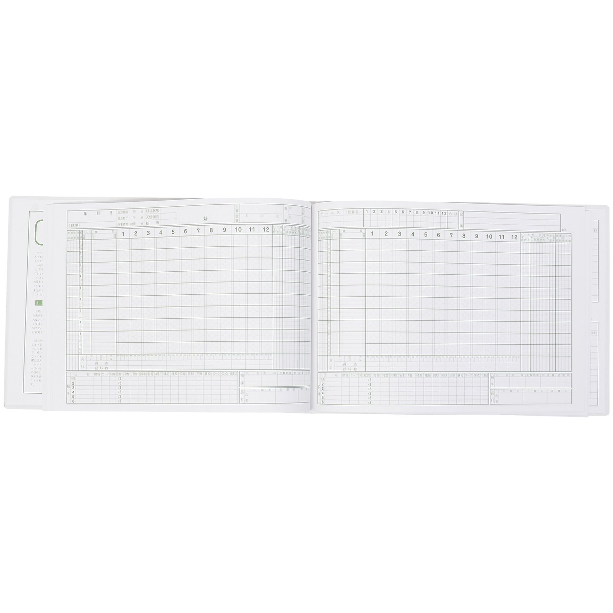 ベースボール　スコアブック