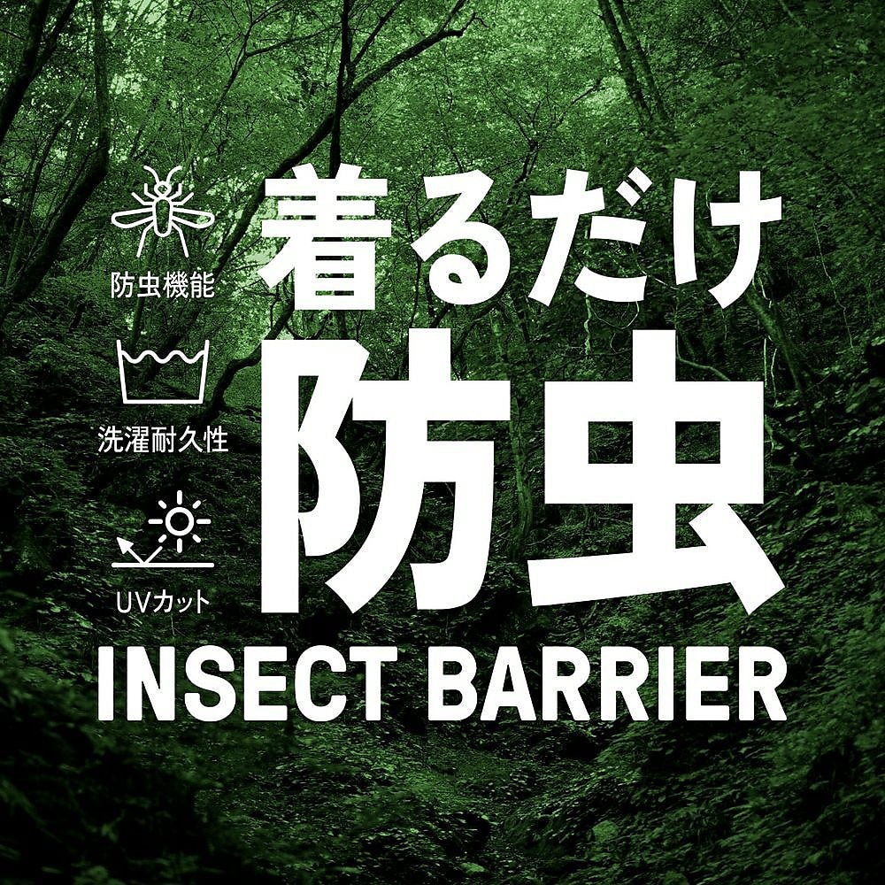 【ウィメンズ】アンチ インセクト タイツ(ANTI INSECT TIGHT W)