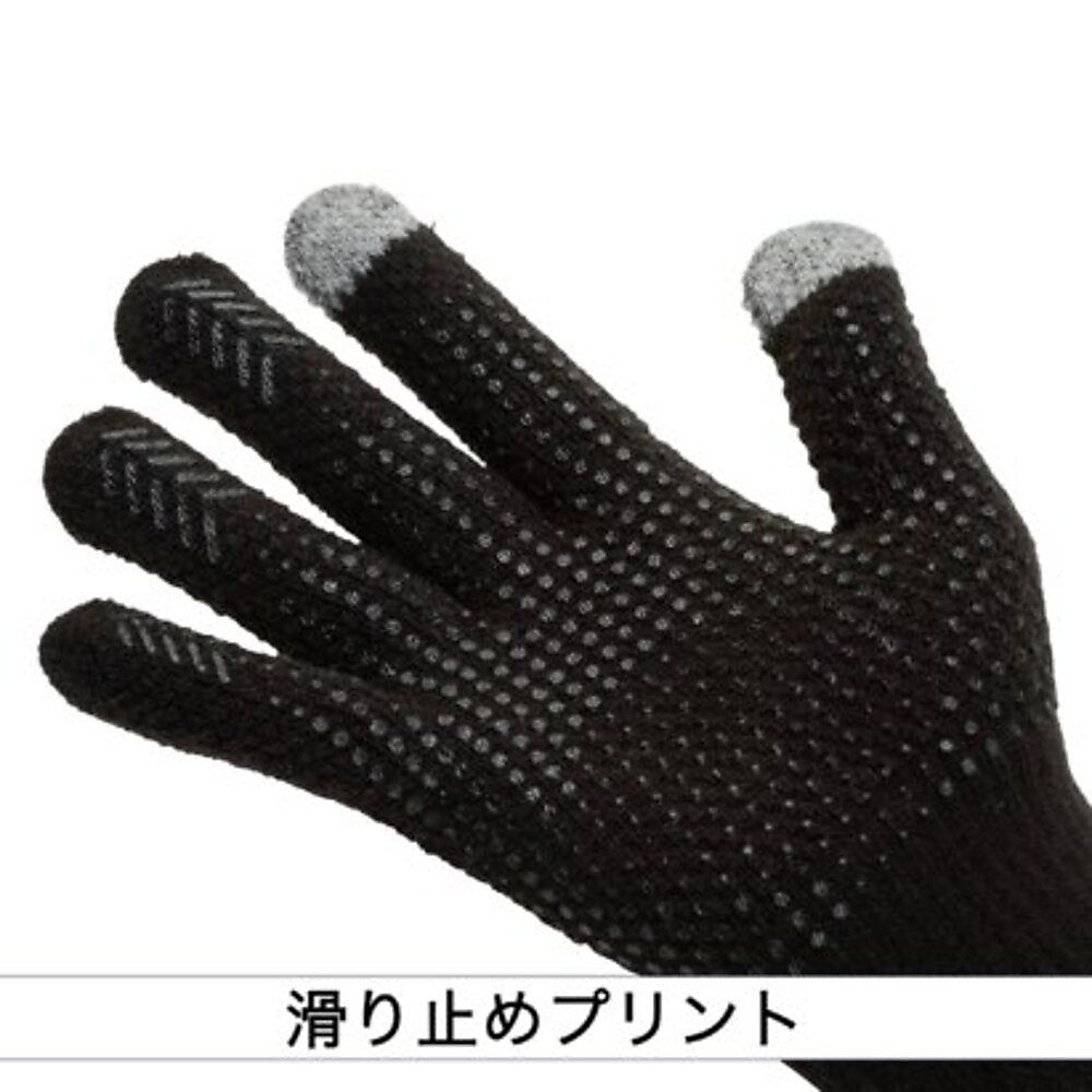 【ミズノプロ】ブレスサーモ手袋