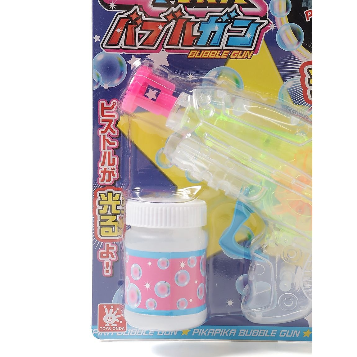 PIKA PIKAバブルガン