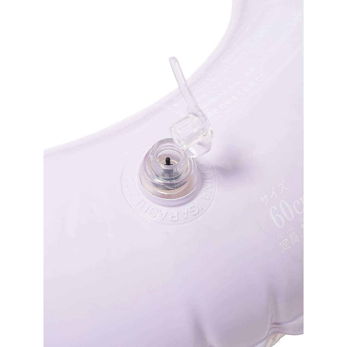 ポケモン ウキワ 60cm パープル