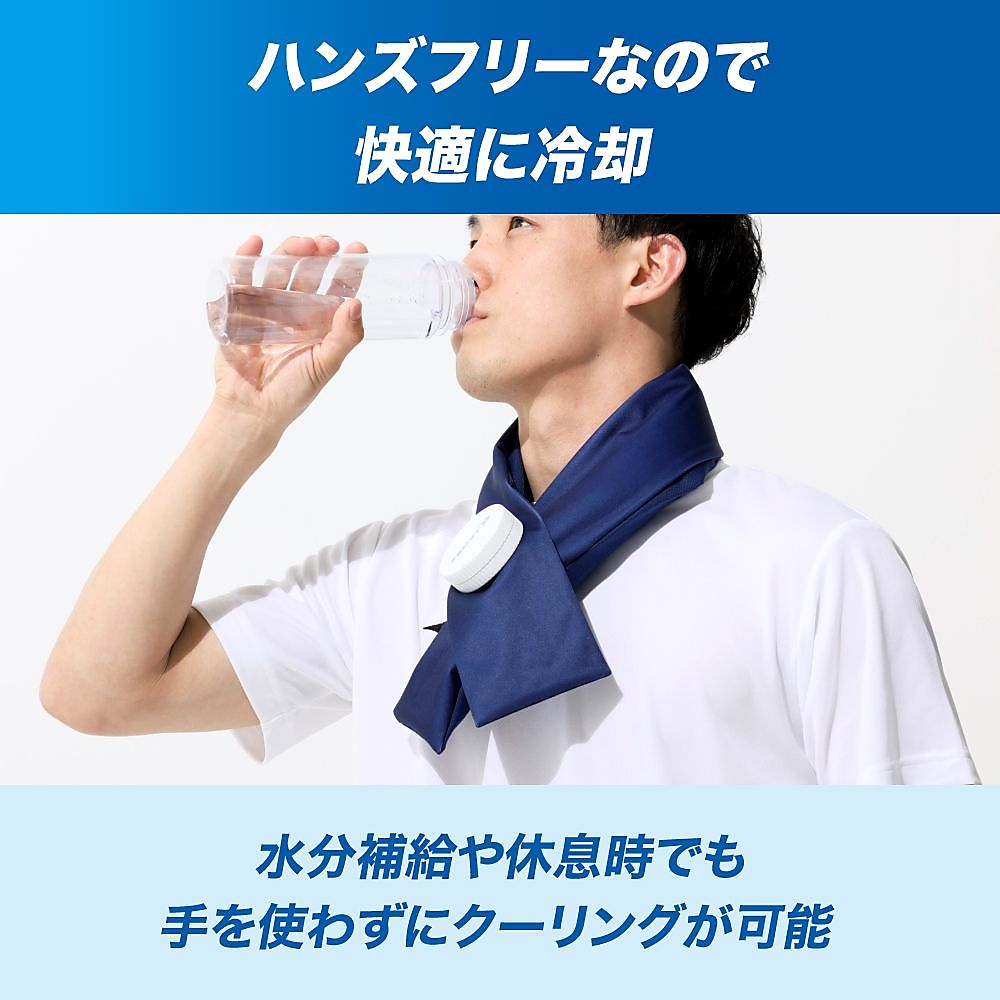 アイスバッグ首用