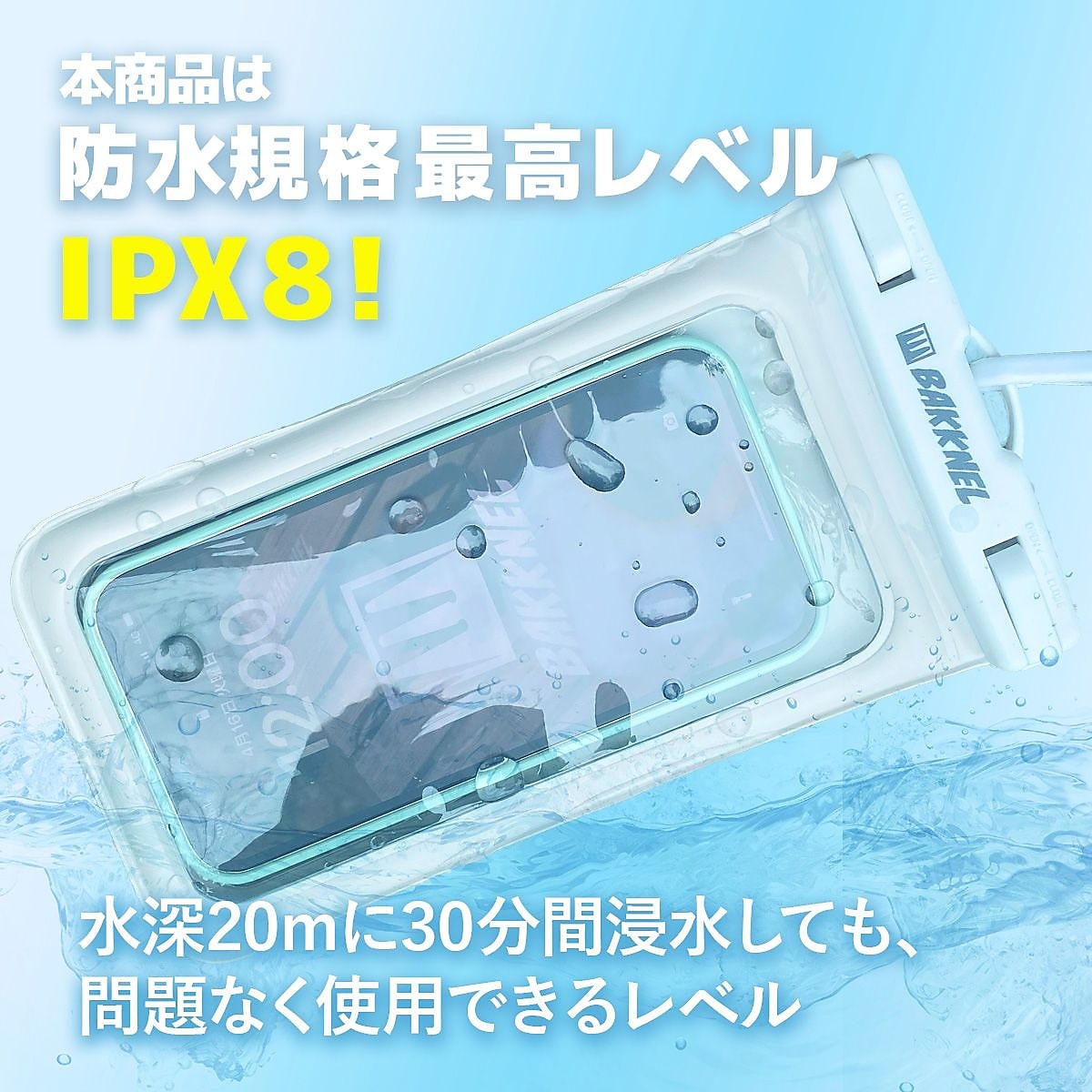 24 BN-WPC001-WH