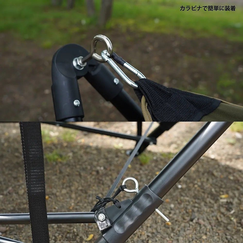 EAZY CARRY HAMMOCK 2180