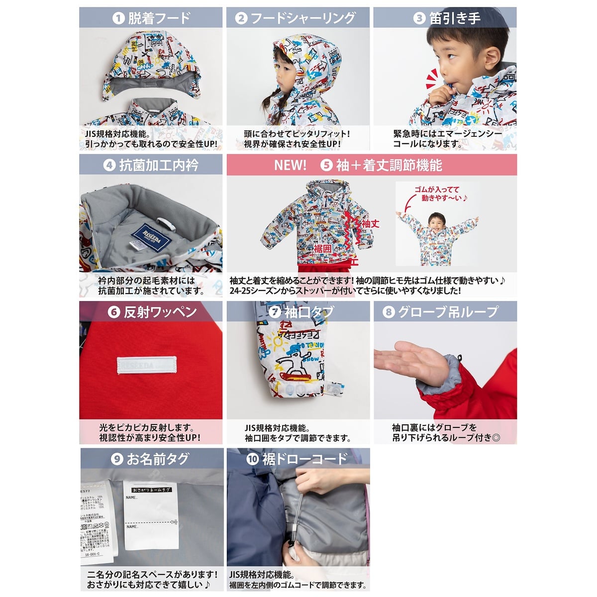 TODDLER SUIT
