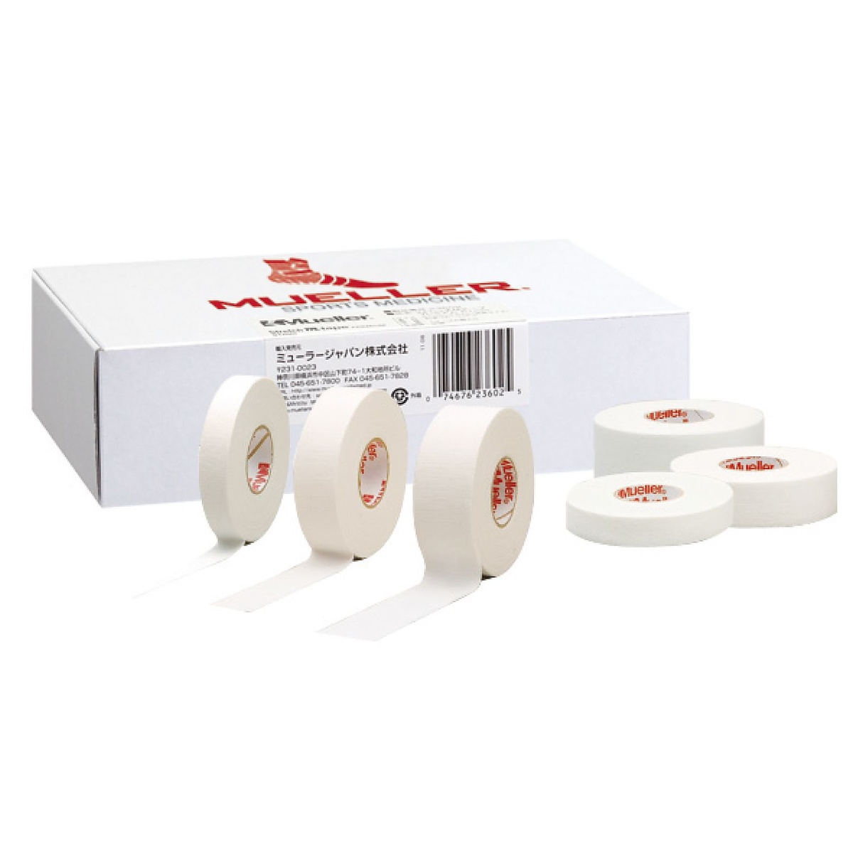 アスレチックケアテープ13ミリ　2個入り　シュリンクパック