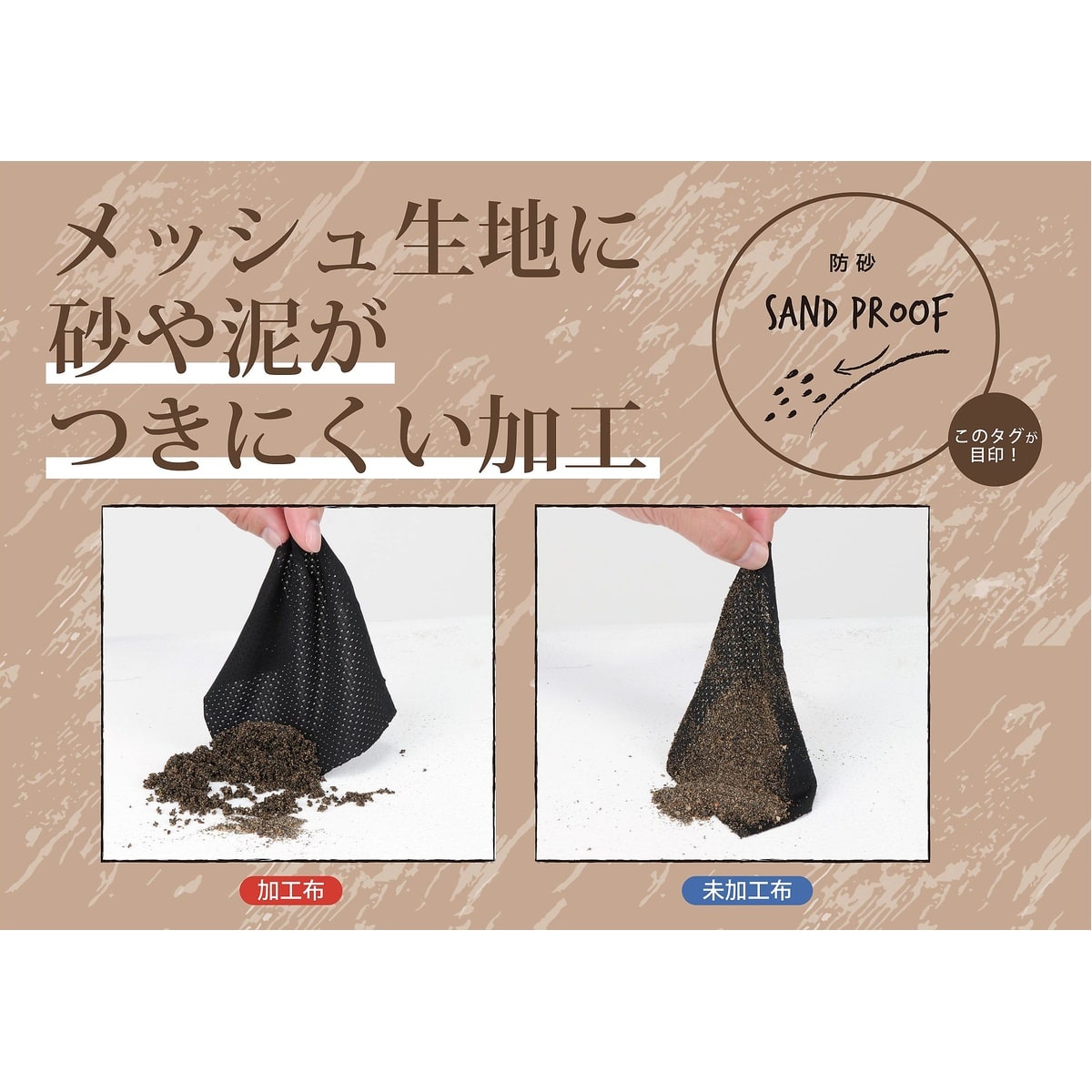 メンズショートパンツ(バイカラー)