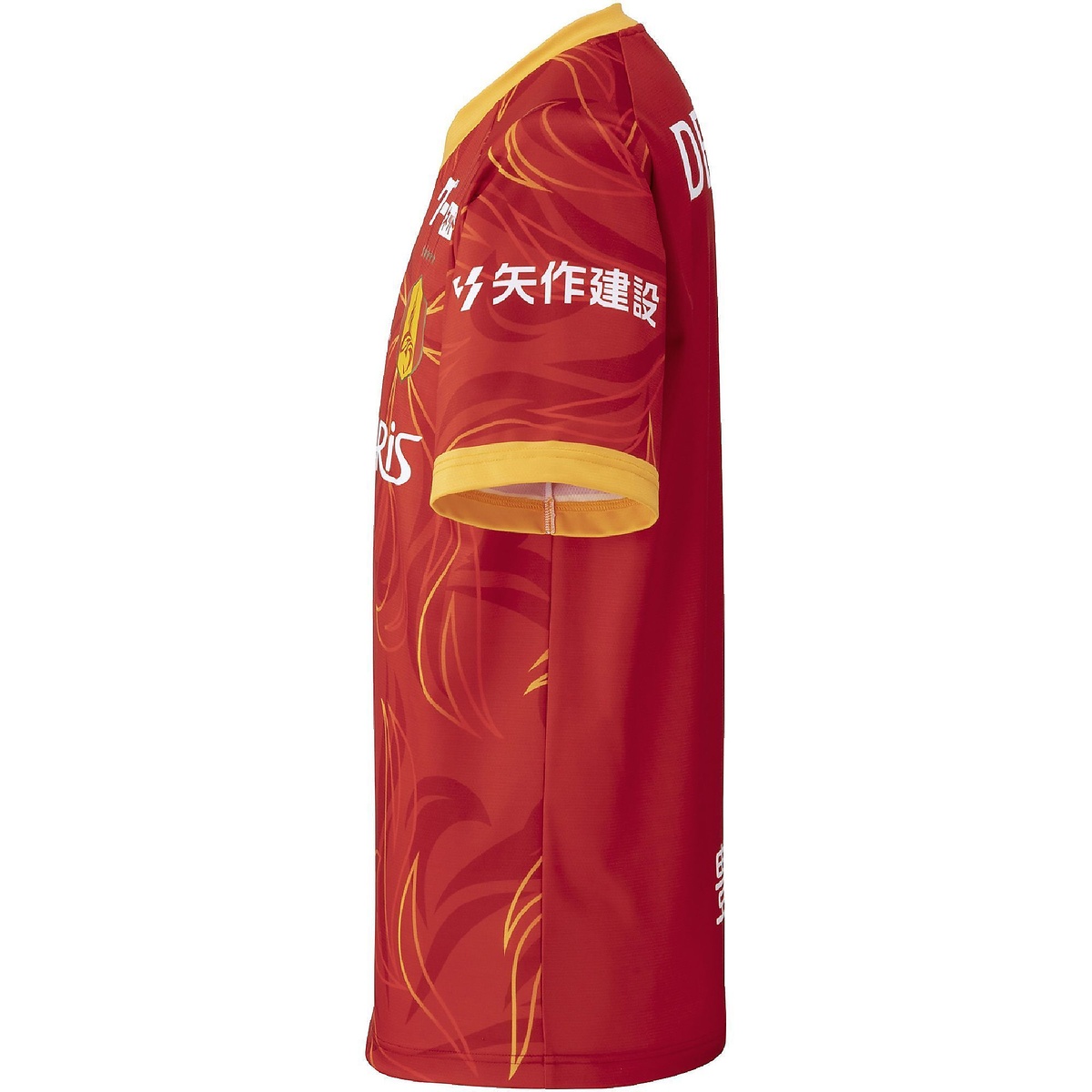 25名古屋グランパスレプリカFP1stHS