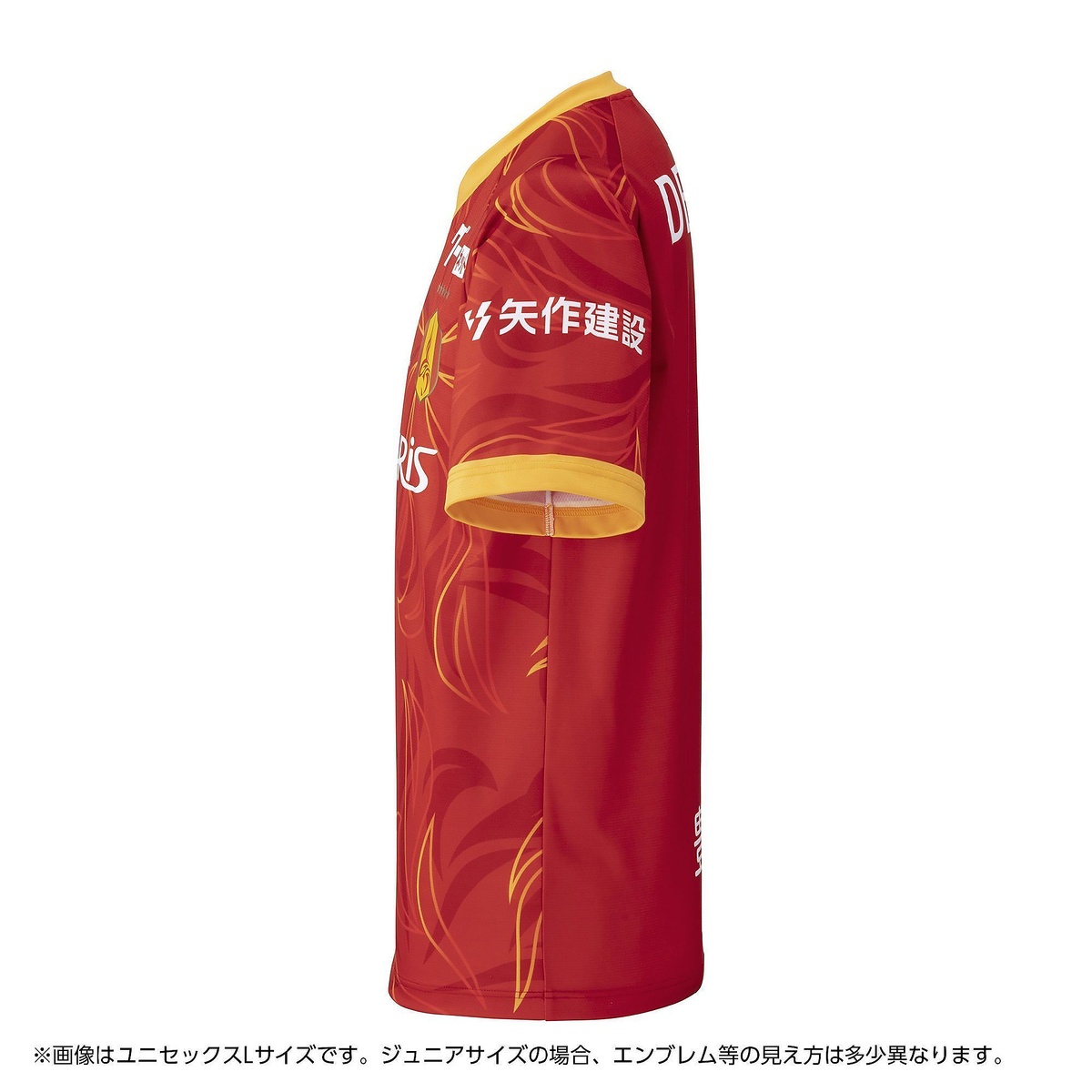 25名古屋グランパスレプリカFP1stHS Jr