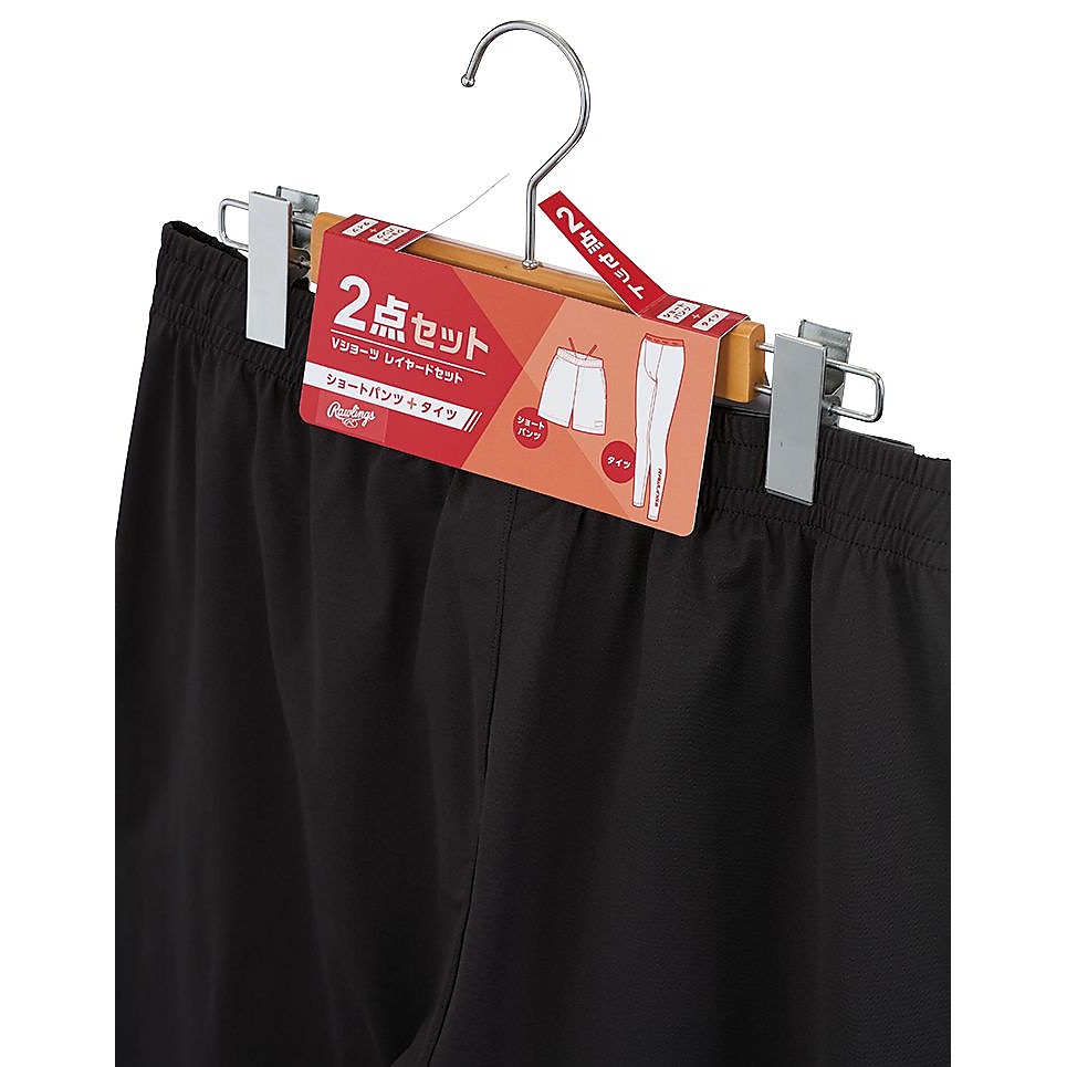 Vショーツレイヤードセット - ブラック
